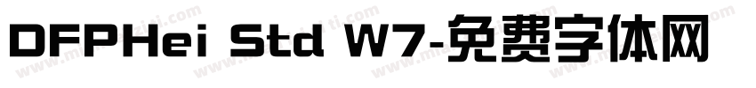 DFPHei Std W7字体转换